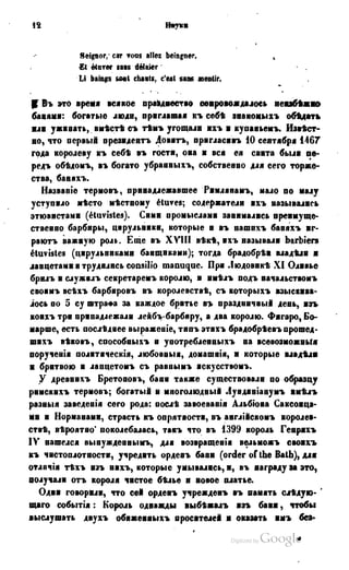 Son of-fatherland.1849.9