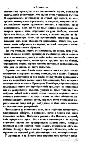 Son of-fatherland.1849.9