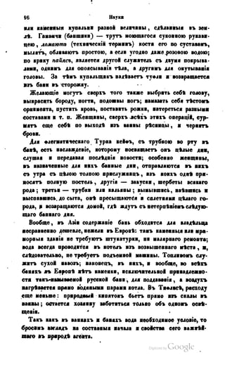 Son of-fatherland.1849.9