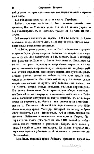 Son of-fatherland.1849.9