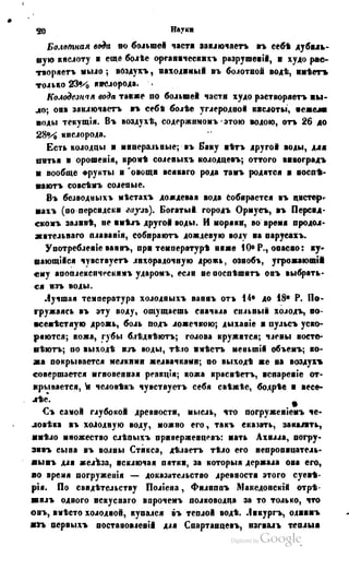 Son of-fatherland.1849.9