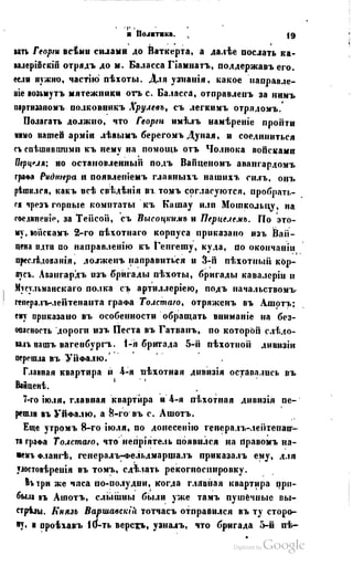 Son of-fatherland.1849.9