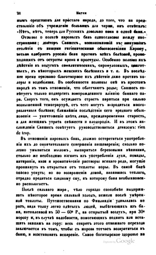 Son of-fatherland.1849.9