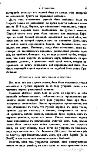 Son of-fatherland.1849.9