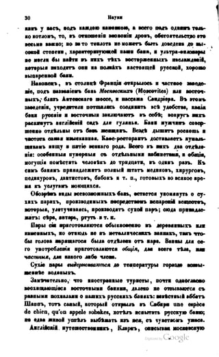 Son of-fatherland.1849.9