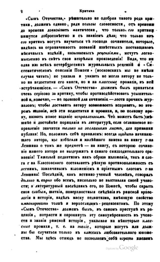 Son of-fatherland.1849.9