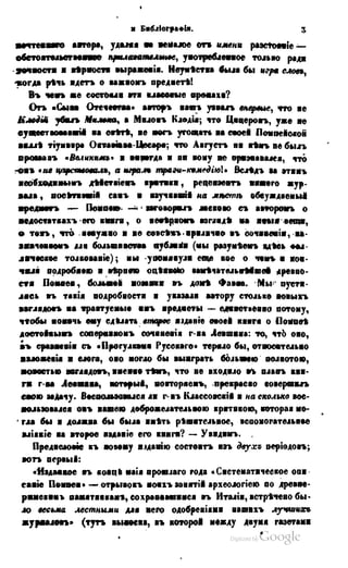 Son of-fatherland.1849.9