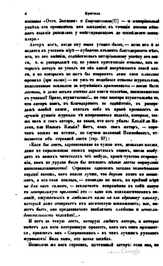 Son of-fatherland.1849.9