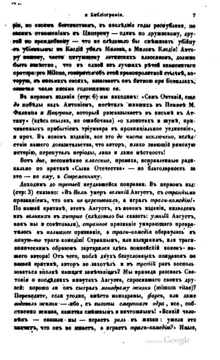 Son of-fatherland.1849.9