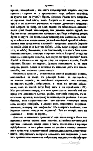 Son of-fatherland.1849.9