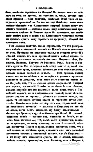 Son of-fatherland.1849.9