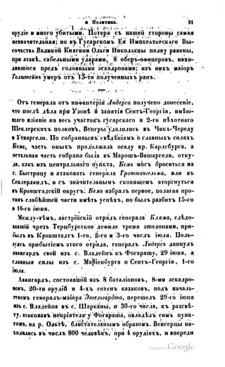 Son of-fatherland.1849.9