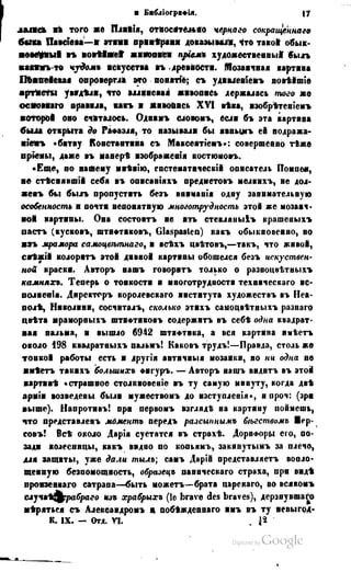 Son of-fatherland.1849.9