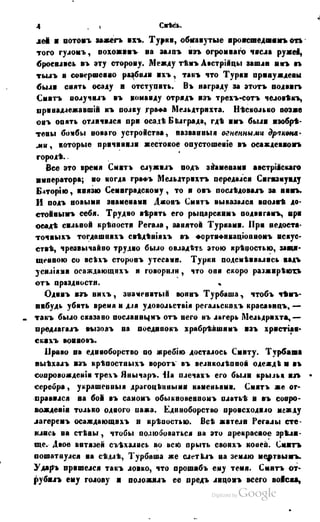 Son of-fatherland.1849.9