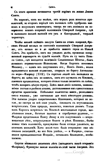 Son of-fatherland.1849.9