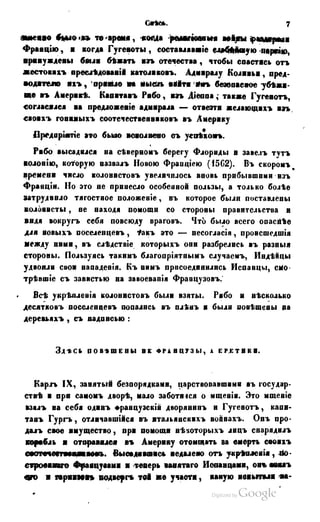 Son of-fatherland.1849.9