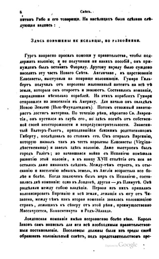 Son of-fatherland.1849.9