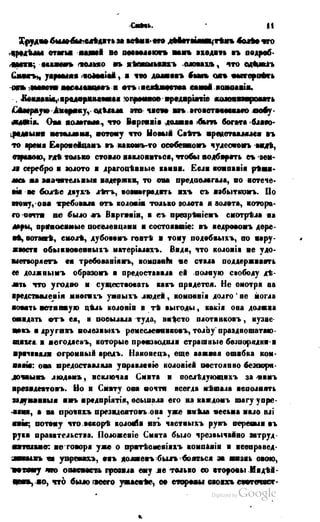 Son of-fatherland.1849.9