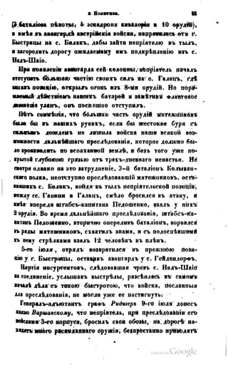 Son of-fatherland.1849.9