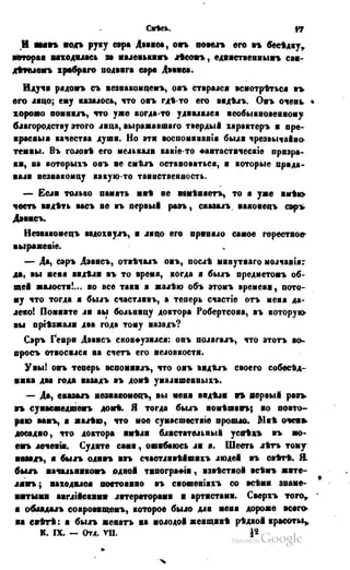 Son of-fatherland.1849.9