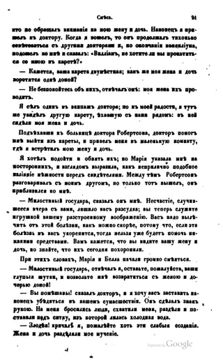 Son of-fatherland.1849.9