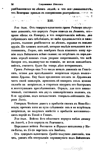 Son of-fatherland.1849.9