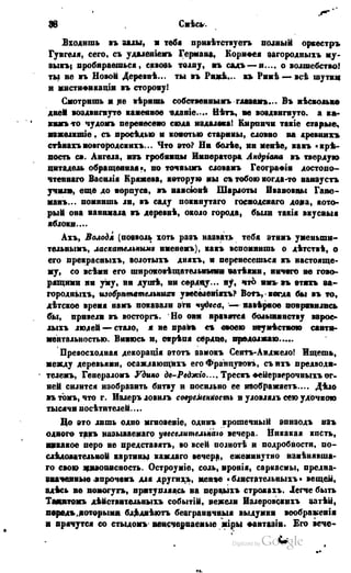 Son of-fatherland.1849.9