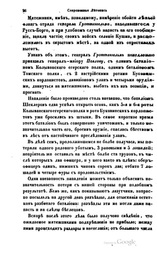 Son of-fatherland.1849.9