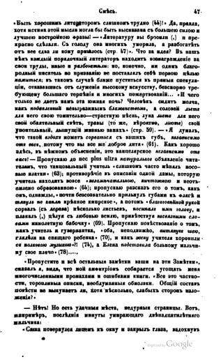 Son of-fatherland.1849.9