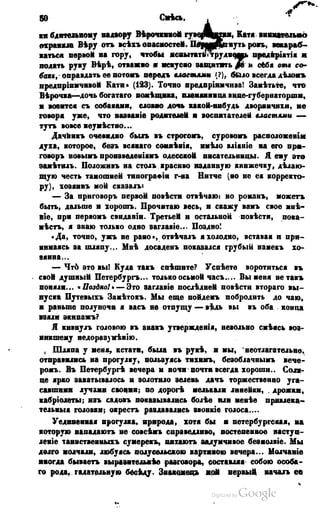 Son of-fatherland.1849.9