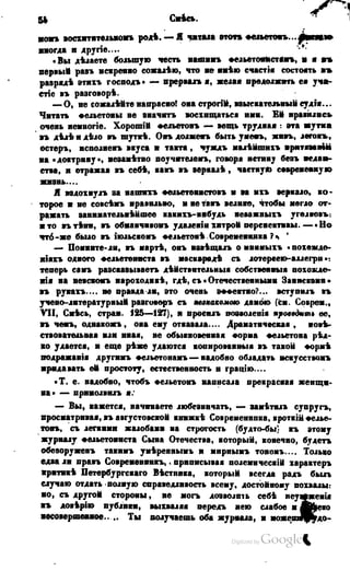 Son of-fatherland.1849.9