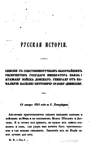 Son of-fatherland.1849.9