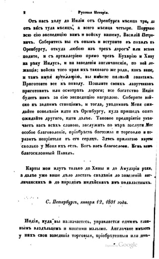 Son of-fatherland.1849.9