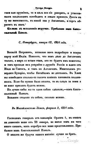 Son of-fatherland.1849.9