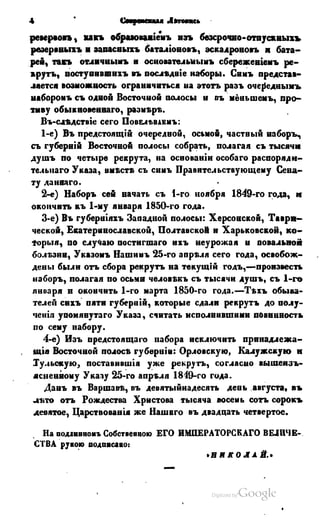 Son of-fatherland.1849.9