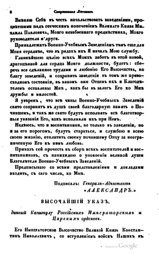 Son of-fatherland.1849.9