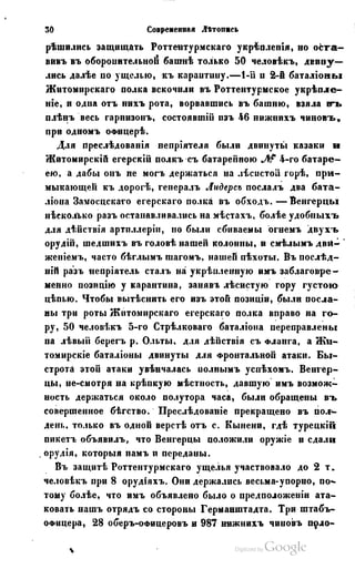 Son of-fatherland.1849.9