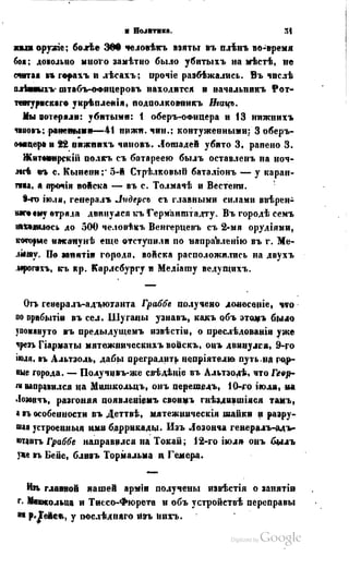 Son of-fatherland.1849.9