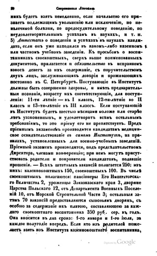 Son of-fatherland.1849.9