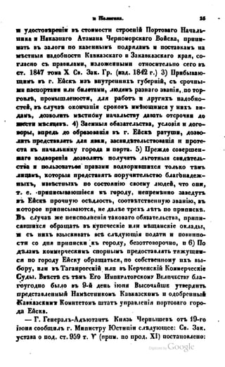 Son of-fatherland.1849.9