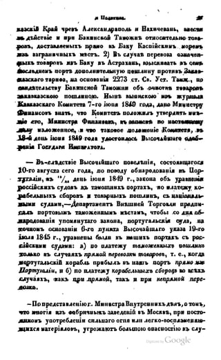 Son of-fatherland.1849.9