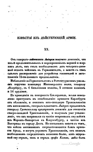 Son of-fatherland.1849.9