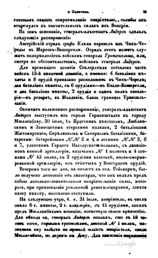 Son of-fatherland.1849.9