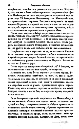 Son of-fatherland.1849.9