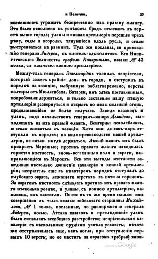 Son of-fatherland.1849.9