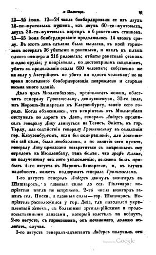 Son of-fatherland.1849.9