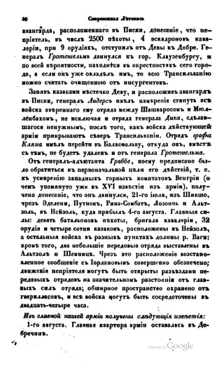 Son of-fatherland.1849.9