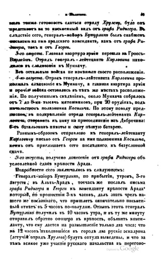 Son of-fatherland.1849.9