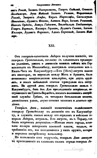 Son of-fatherland.1849.9