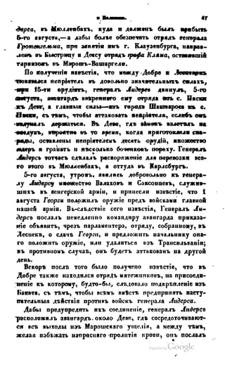 Son of-fatherland.1849.9